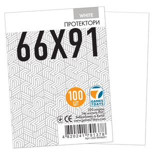 Протекторы Games7Days (66 х 91 мм / 63.5x88 мм) White Premium MTG (100 шт)