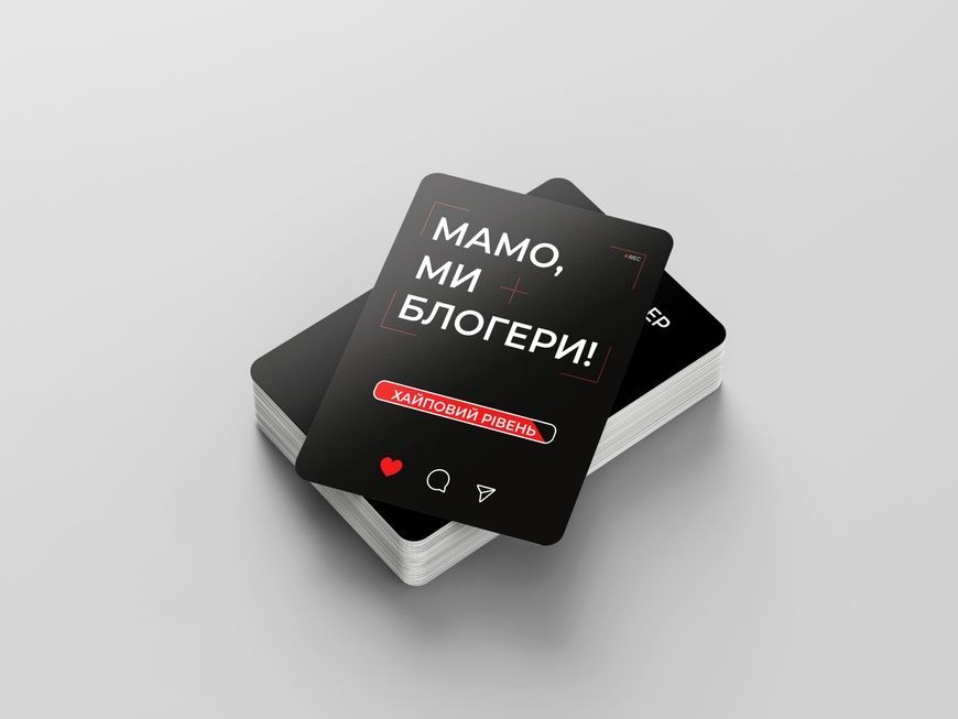 Мама, мы блогеры!