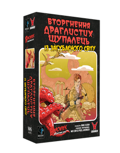 B Movies. (НЕ)погане кіно. Обкл.2: Робот-убивця