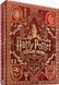 Гральні карти Гаррі Поттер. Ґрифіндор (Harry Potter Gryffindor)