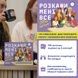 Расскажи мне все! Office edition