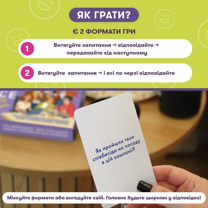 Расскажи мне все! Office edition