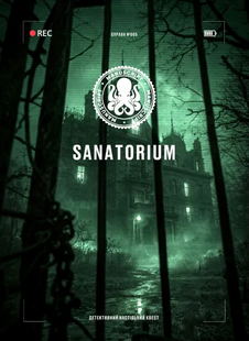 Sanatorium
