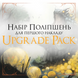 Звір. Набір поліпшень для першого накладу (Upgrade Pack) - 1 ТК (4 шт)
