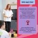 Скажи или покажи 18+