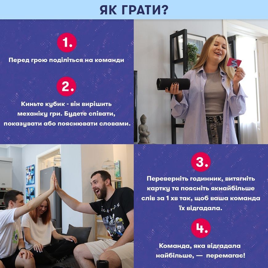 Скажи или покажи 18+