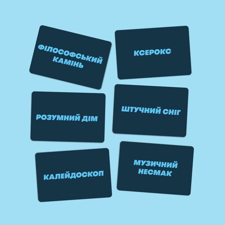 Скажи или покажи