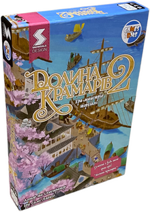 Долина крамарів 2: Ера майстрів торгівлі (Dale of Merchants 2)