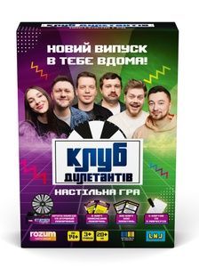 Клуб дилетантов. Настольная игра