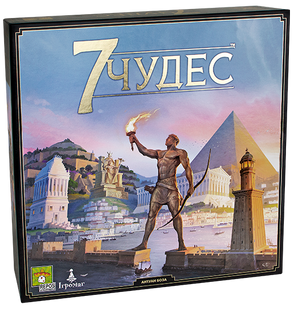 7 Чудес (7 Wonders) 2-ге видання