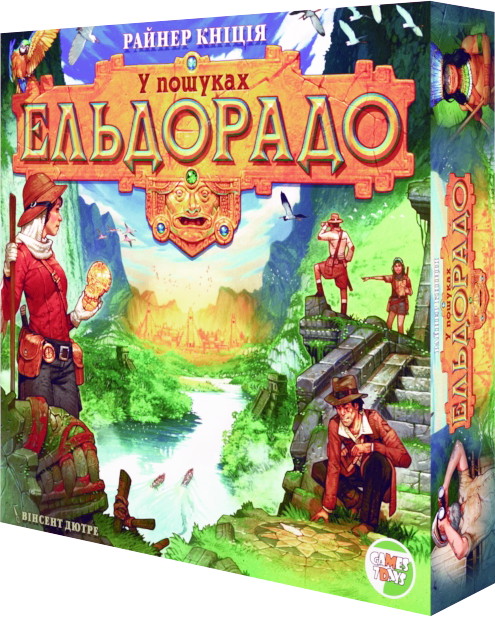 В поисках Эльдорадо (The Quest for El Dorado)