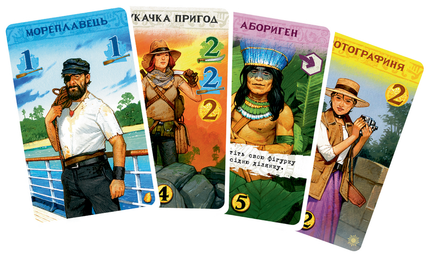 В поисках Эльдорадо (The Quest for El Dorado)