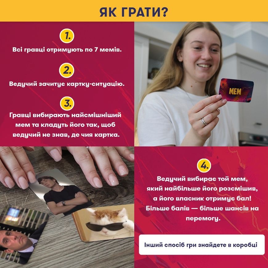 Мемобатл