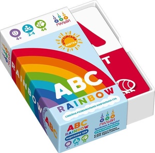 ABC rainbow. Англійська абетка