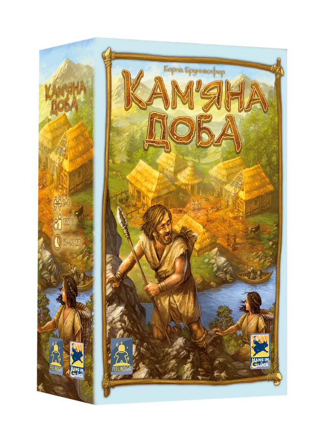 Каменный век (Stone Age)
