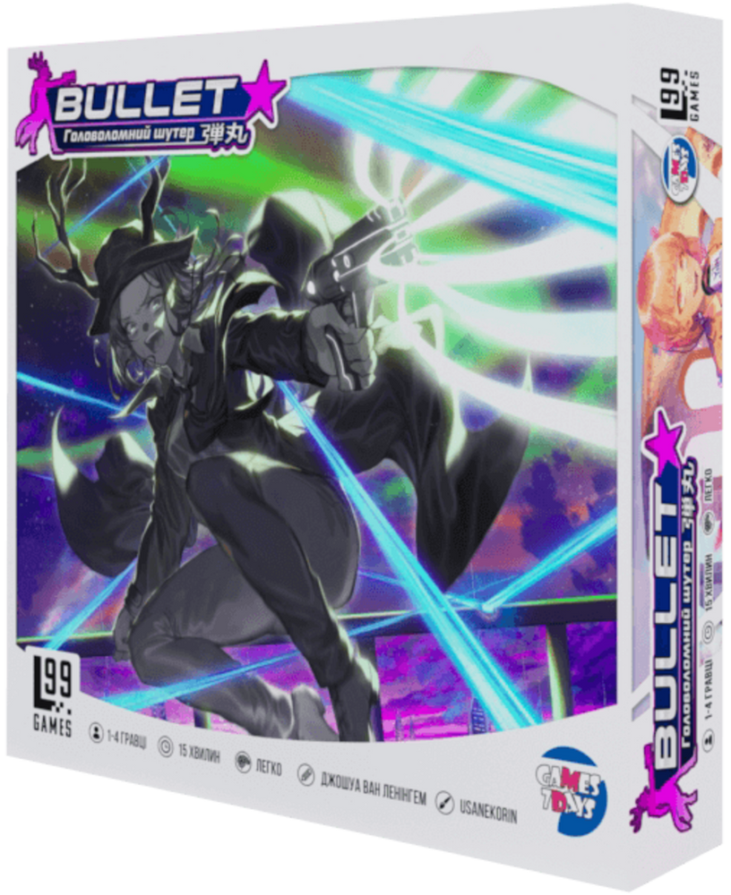 BULLET. Головоломный шутер (Bullet Star)