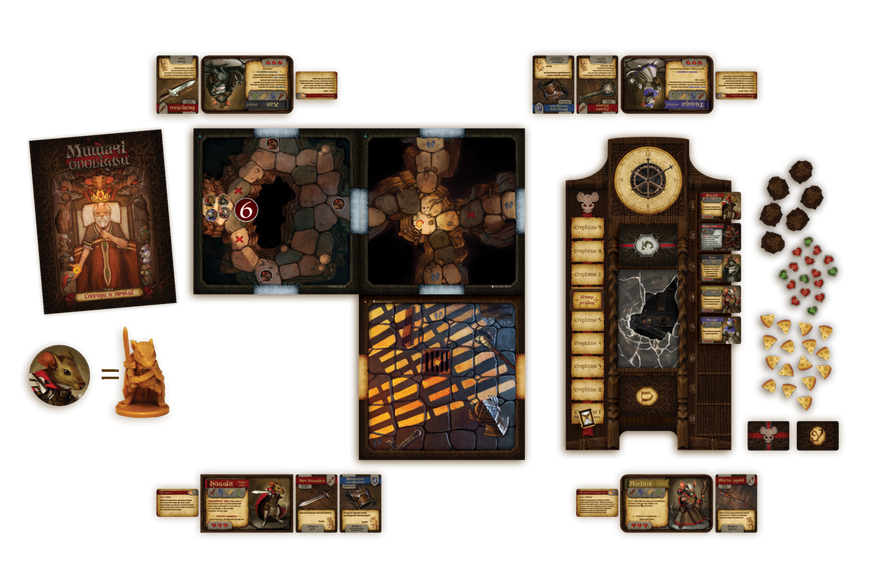 О мышах и тайнах (Mice and Mystics)