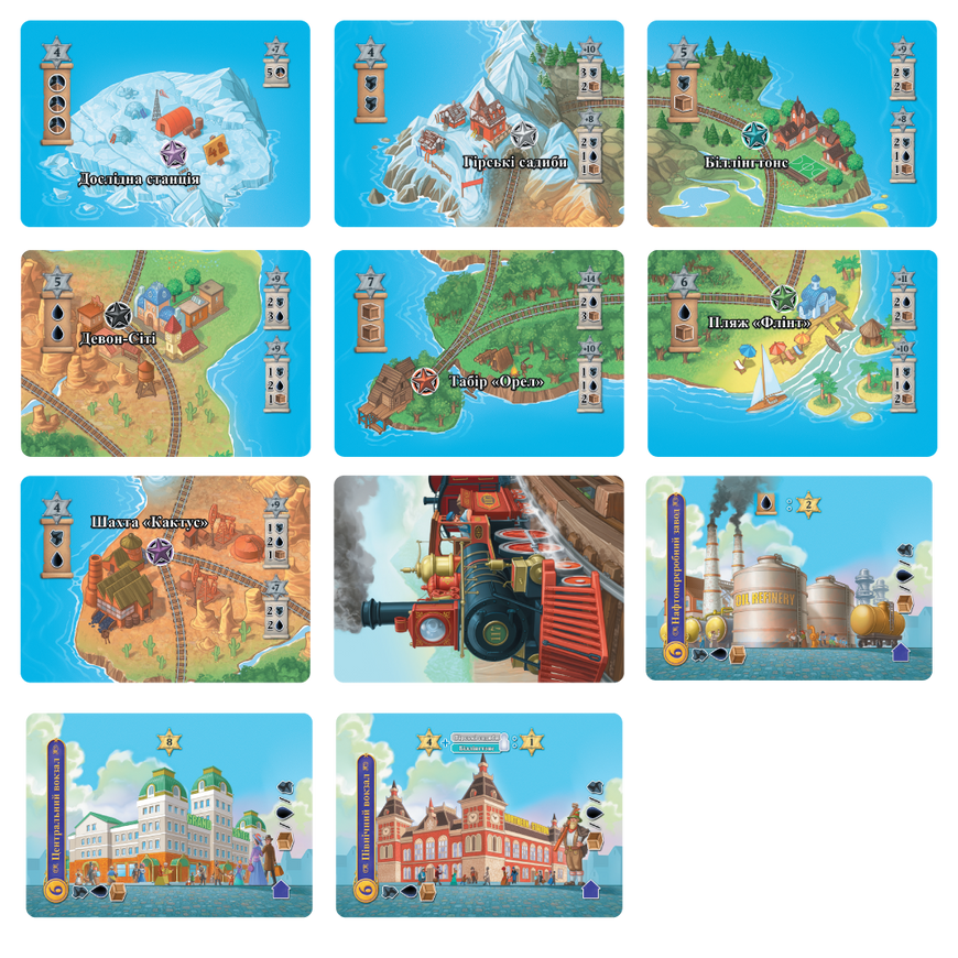 Острів Залізниць (Isle of Trains: All Aboard)