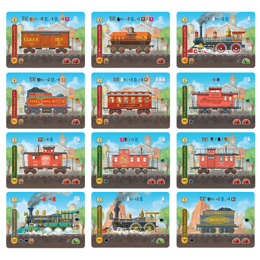 Острів Залізниць (Isle of Trains: All Aboard)