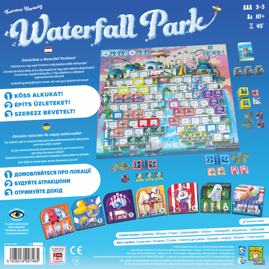Парк водопадов (Waterfall Park)