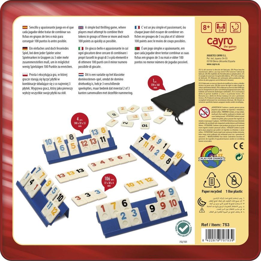 Rummy Classic у металевій коробці (Руммі Класик)