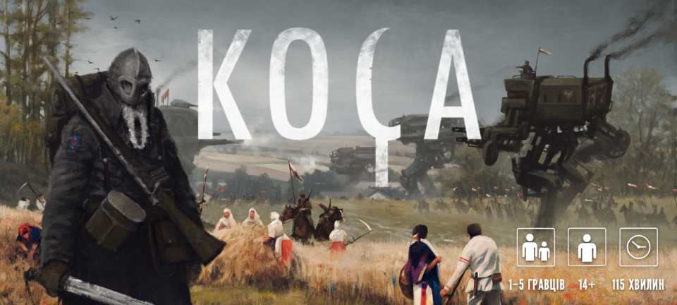 Настільна гра Коса (Scythe)