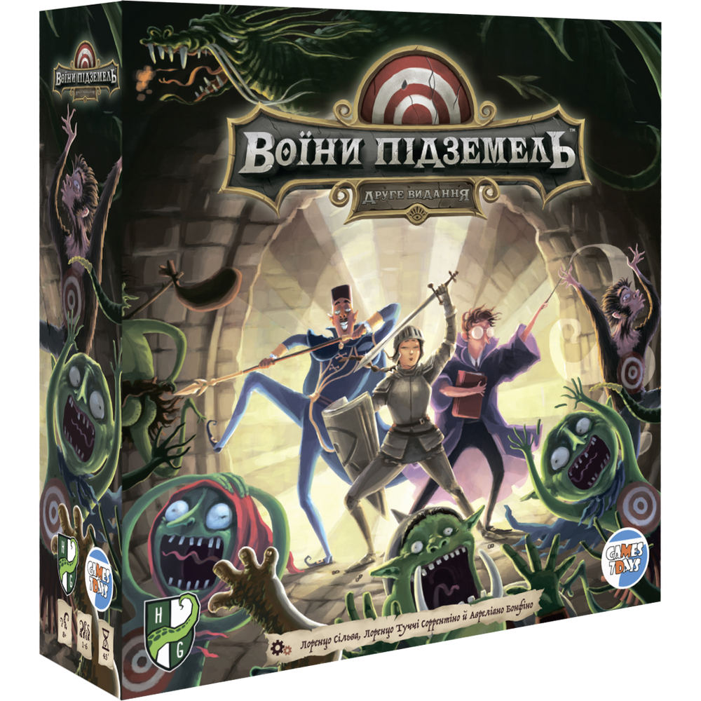 Воины подземелий (Dungeon Fighter: Second Edition)