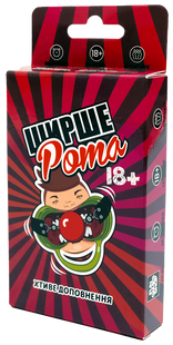 Ширшерота. Хтиве доповнення 18+