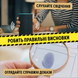 Таинственные истории: Дело 1. Идеальный план