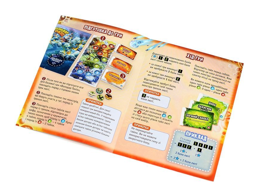 Володар Токіо. Ще більше люті (King of Tokyo: Even More Wicked!)