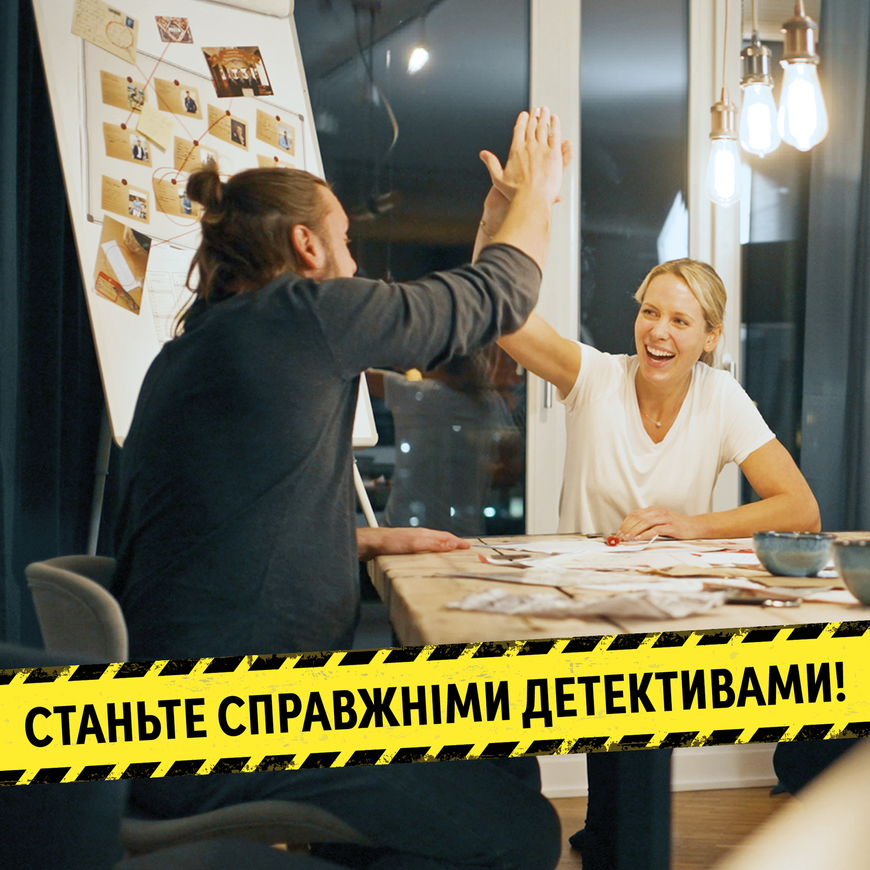 Таинственные истории: Дело 1. Идеальный план