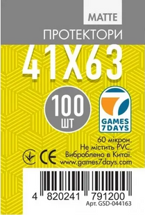 Протекторы матовые Games7Days (41 х 63 мм) Matte (100 шт)