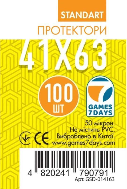 Протектори Games7Days (41 x 63 мм) Standard Mini USA (100 шт)