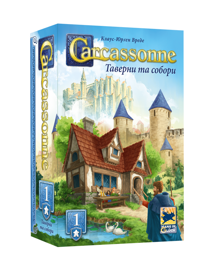 Каркассон: Таверны и соборы №1 (Carcassonne: Inns and Cathedrals)