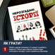Неразгаданные истории