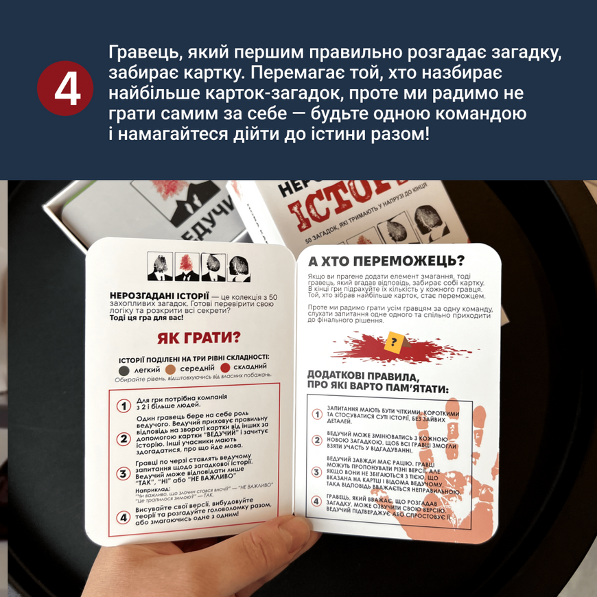 Неразгаданные истории