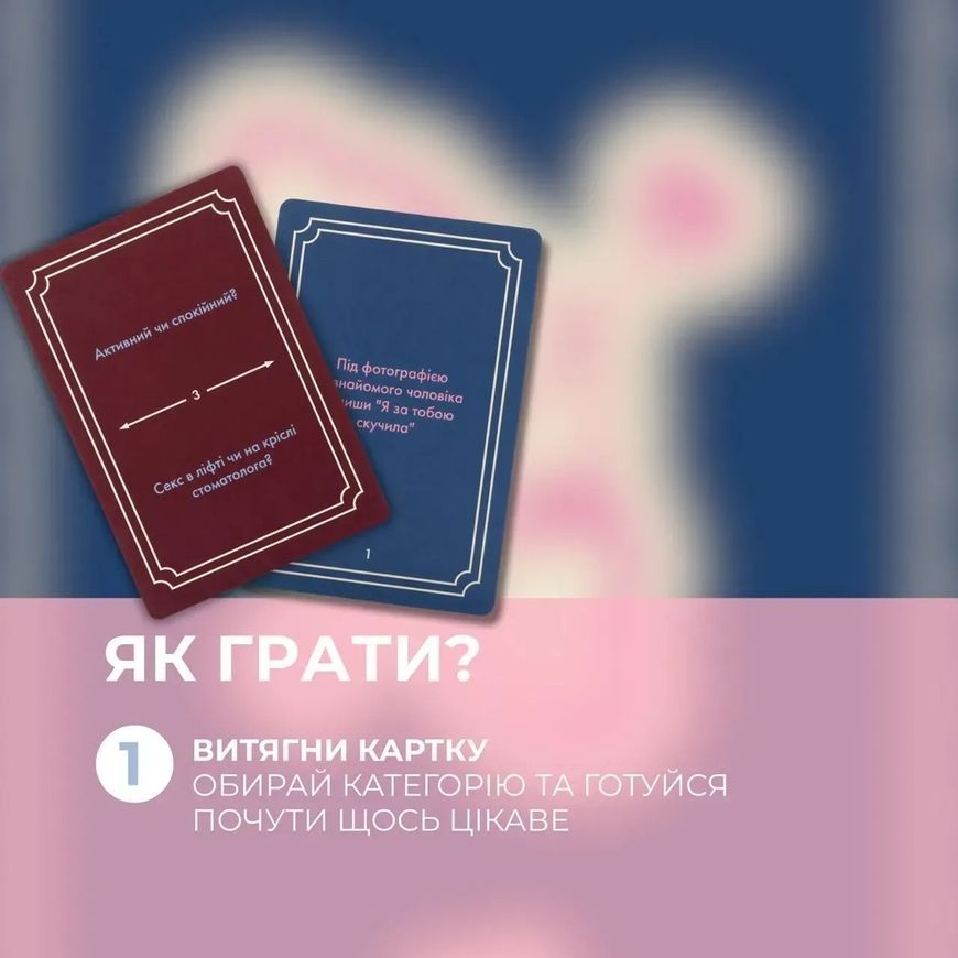 Пліткарка