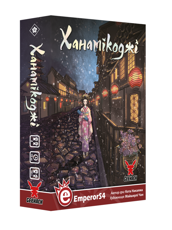 Ханамікоджі (Hanamikoji) - 1 ТК (10 шт)
