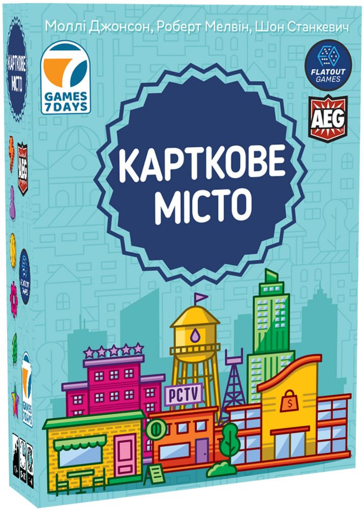 Карточный город (Point City)