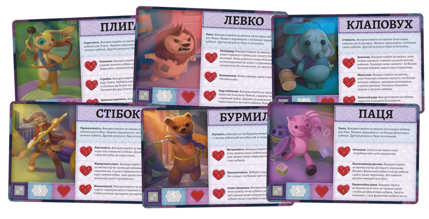 Плюшевые сказки (Stuffed Fables)