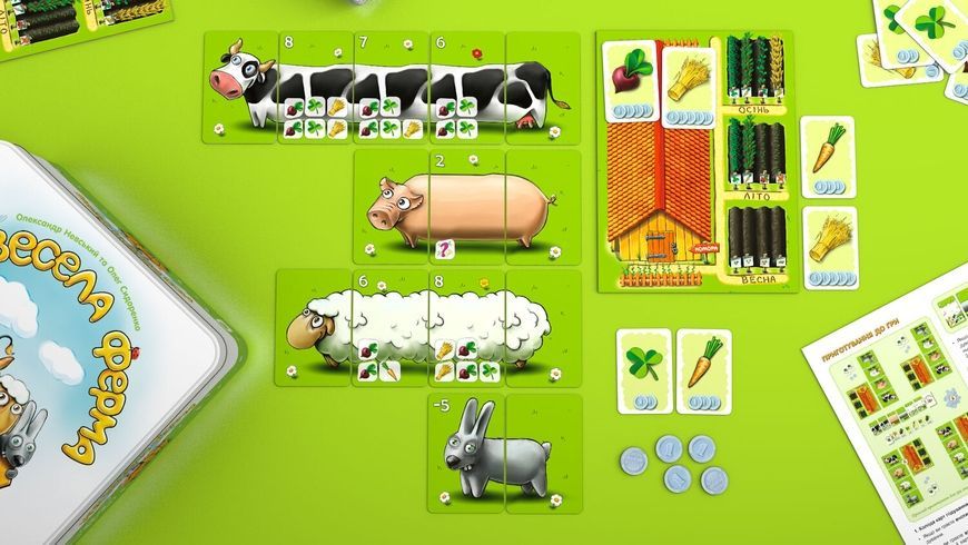 Моя Веселая Ферма (My Happy Farm)