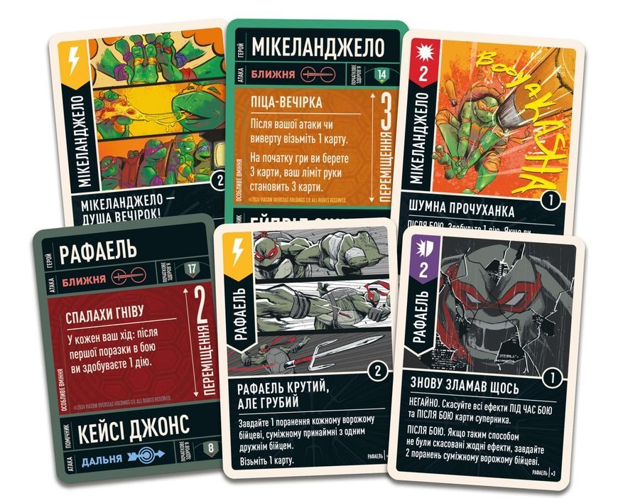 Unmatched: Приключения. Подростки-мутанты черепашки-ниндзя (Unmatched Adventures: TMNT)
