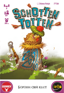 Шотен Тотен (Schotten Totten) - копія для клубу та презентацій