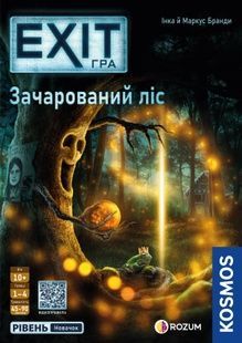 EXIT: Зачарованный лес (The Enchanted Forest)