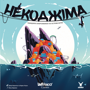 Некоджима (Nekojima) - 1 ТК (5 шт)