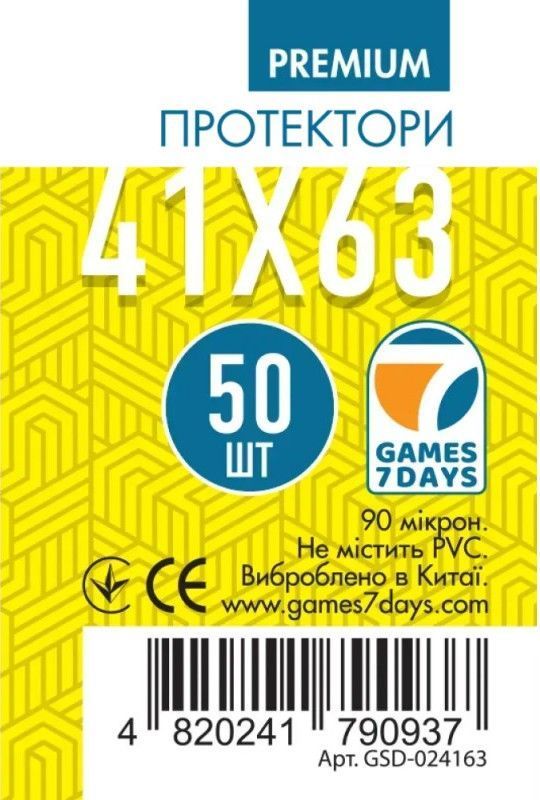 Протектори Games7Days (41 x 63 мм) Premium Mini USA (50 шт)