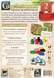 Каркасон: Торговці та Будівельники №2 (Carcassonne: Traders and Builders)
