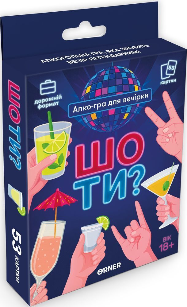 Мини-игра Что ты?