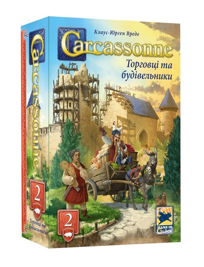 Каркасон: Торговці та Будівельники №2 (Carcassonne: Traders and Builders)