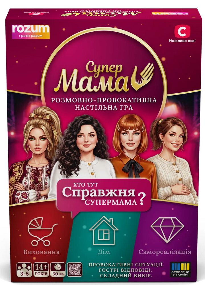 Супермама: разговорно-провокационная настольная игра